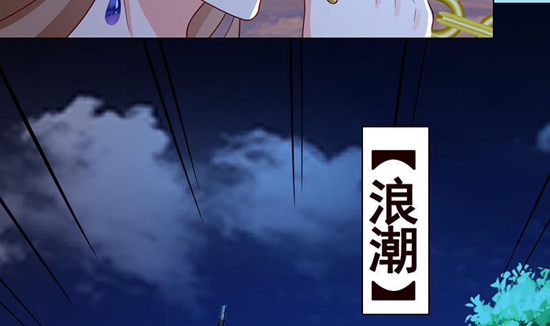 第238话 Z的秘密66
