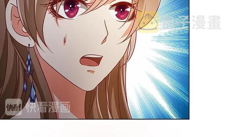 第34话 嫂子你别怕11