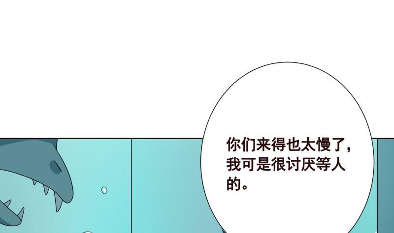 第410话 壁咚，地咚56