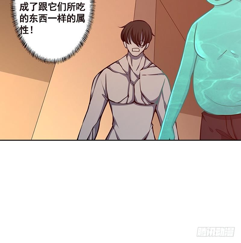 第208话 擒贼先擒王31