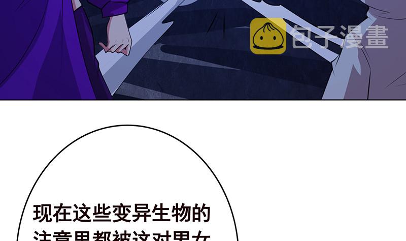 第383话 25号房间的秘密60