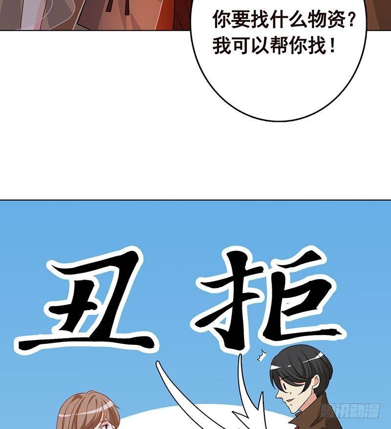 第252话 女王23
