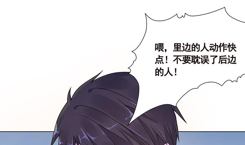 第73话 假装昏迷14