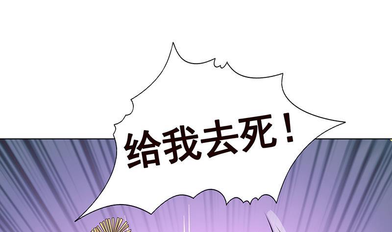 第353话 这一次，只守护你53