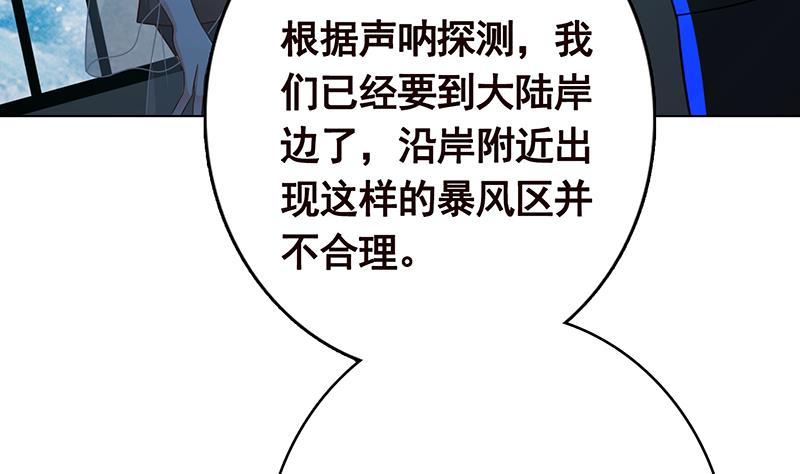 第323话 你当自己是暖宝宝？68