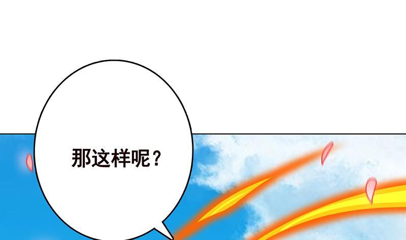 第301话 忘忧草25