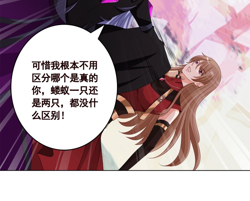 第420话 决战40