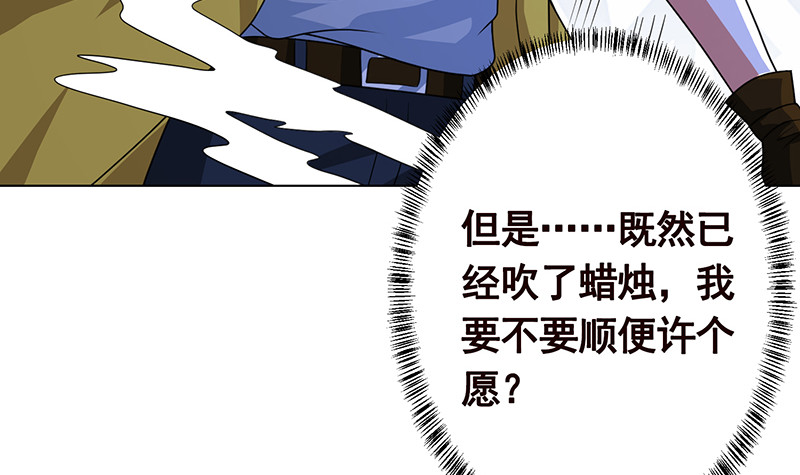 第383话 25号房间的秘密42