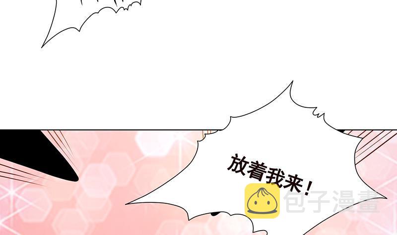 第282话 寄生型变异体58