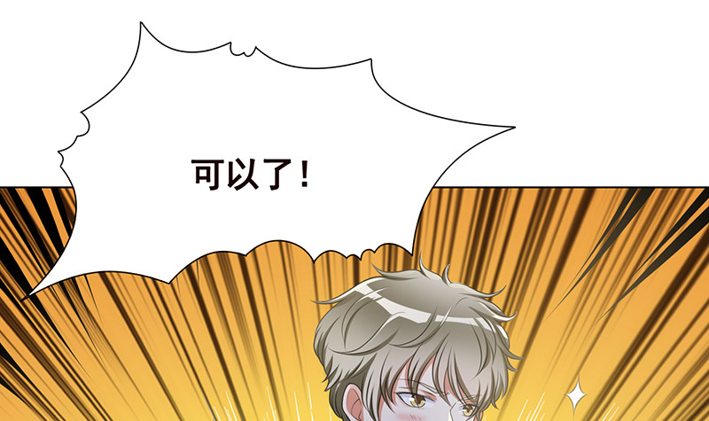 第377话 亲密交流70