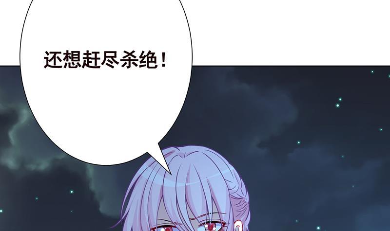 第130话 大开杀戒59