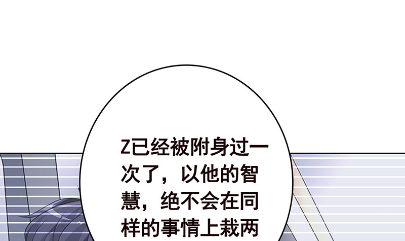 第397话 你的一切我都了解12