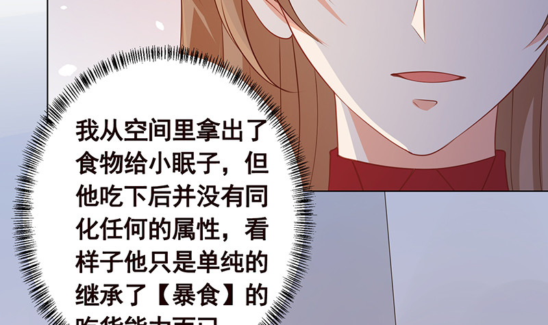 第395话 神秘广播27