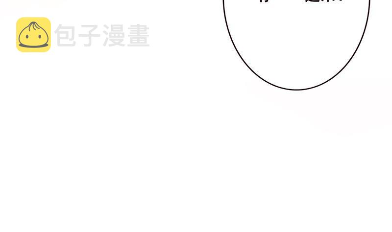 第64话 抱起小娇妻46