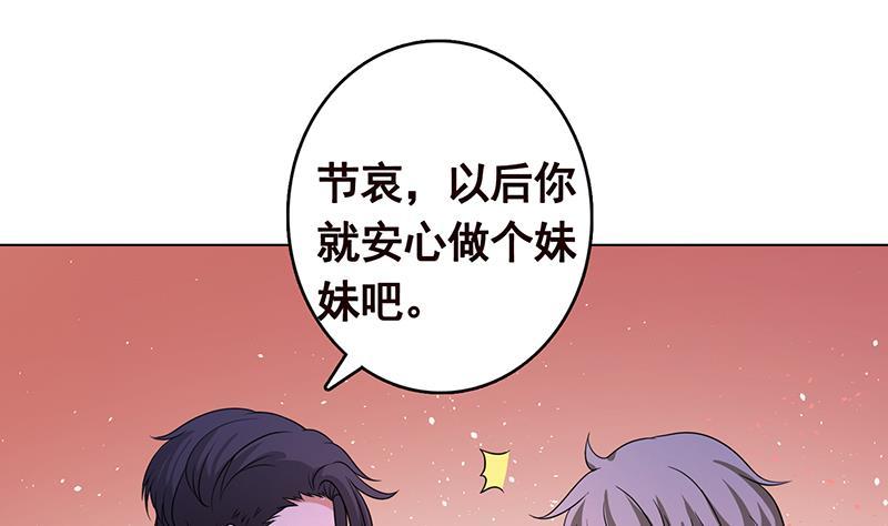 第332话 那里不行啊40