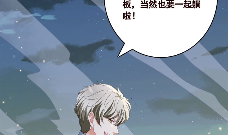 第424话 卒子将军54