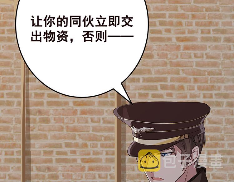 第8话 爆炸23