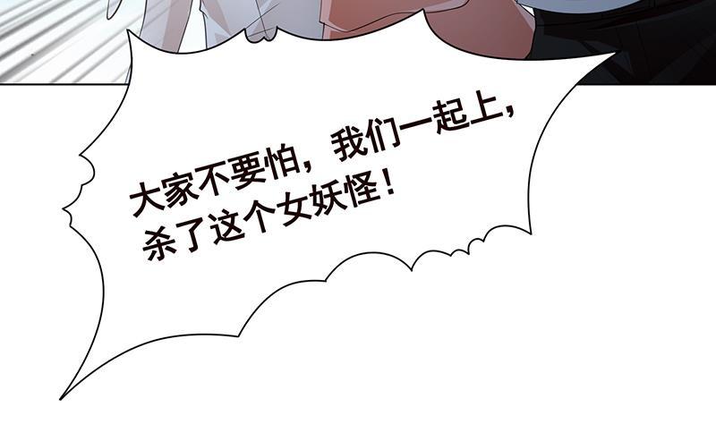 第362话 妖怪与神仙37