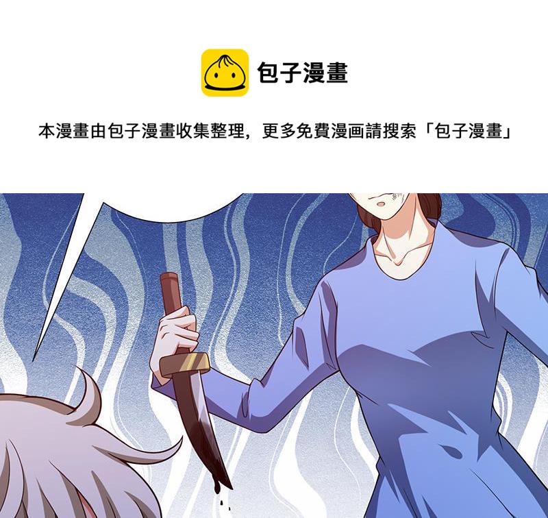 第151话 让你成灰满天飞35