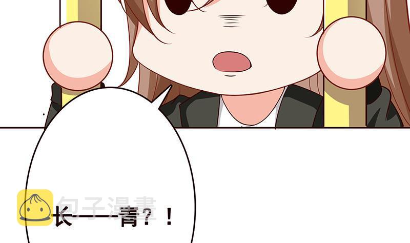 第132话 感谢你的顺风车35