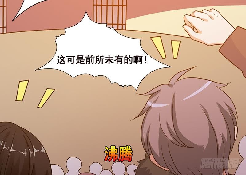 第88话 人兽之战44