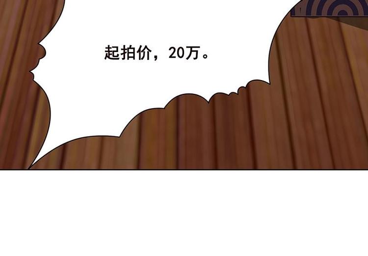 第12话 广寒双月图16