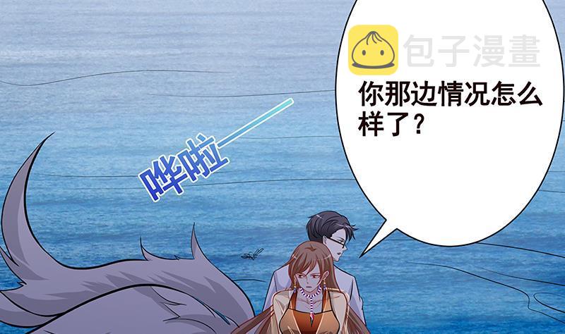 第233话 慈悲之刃62