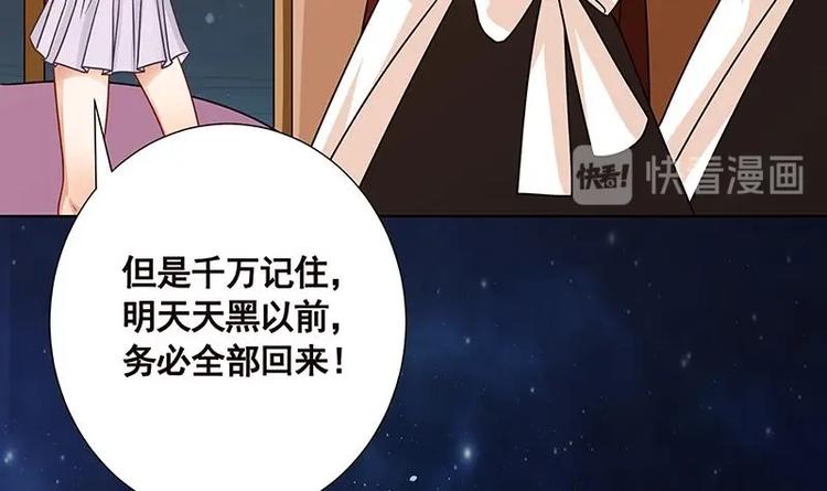第18话 二爸登场58