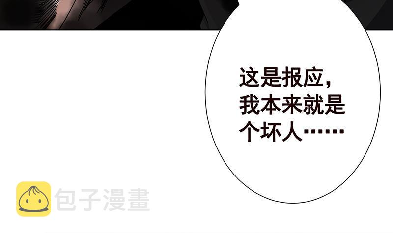 第215话 我喜欢你59