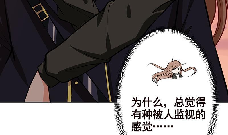 第191话 有我在，没事12