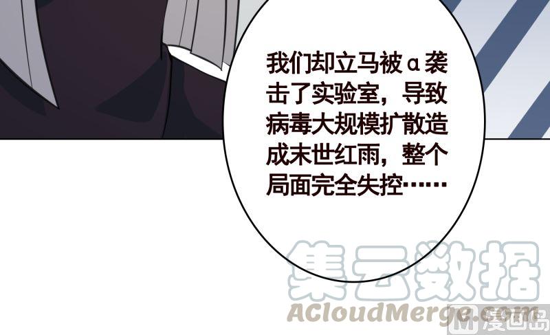 第404话 末世啓示录61