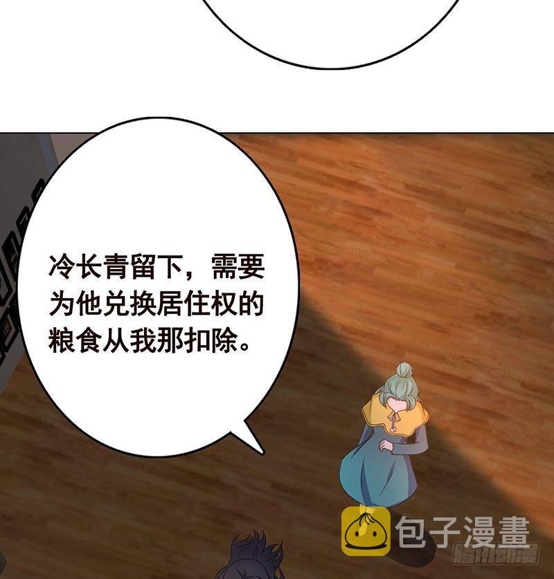 第324话 三个女人一台戏58