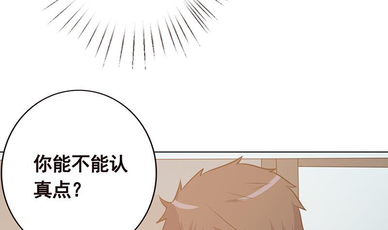 第115话 愿者上钩39