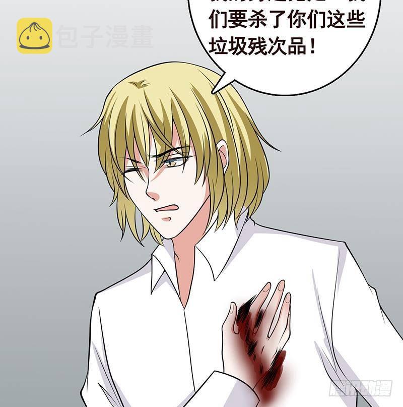 第296话 你跟它是不会有结果的47