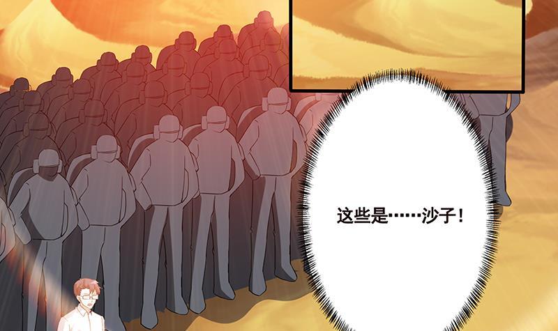 第168话 海市蜃楼30