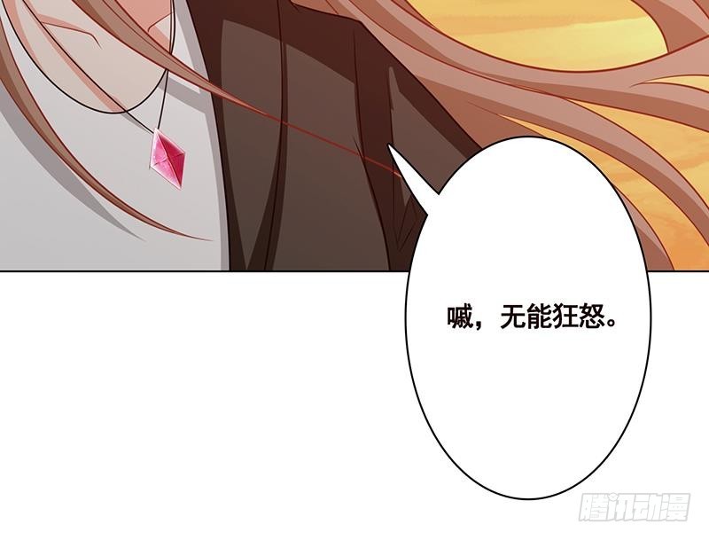 第168话 海市蜃楼24