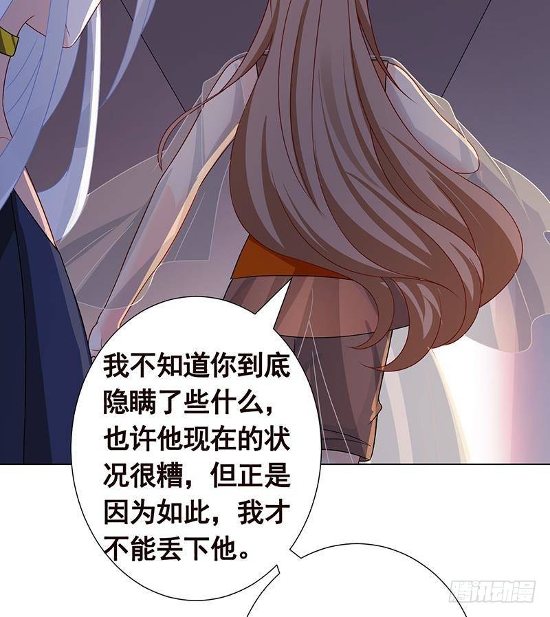 第280话 你就在此处不要走动14