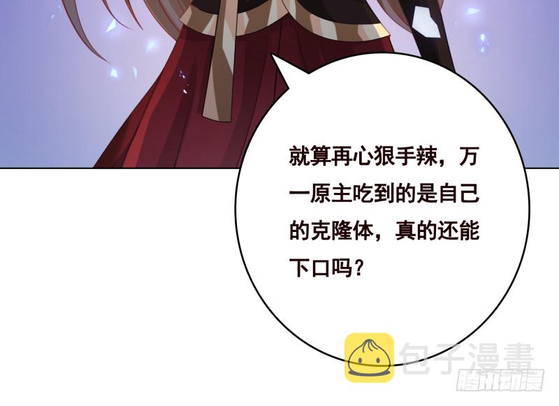 第399话 地下花海12