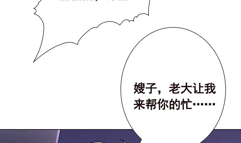 第202话 你不去，我开什麽房26