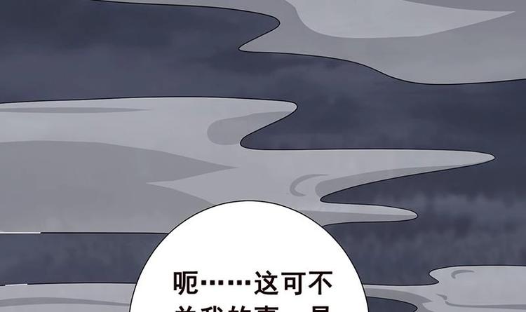 第28话 你我两清12