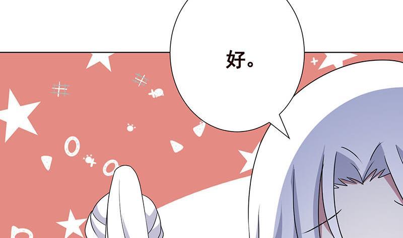 第317话 诱杀62