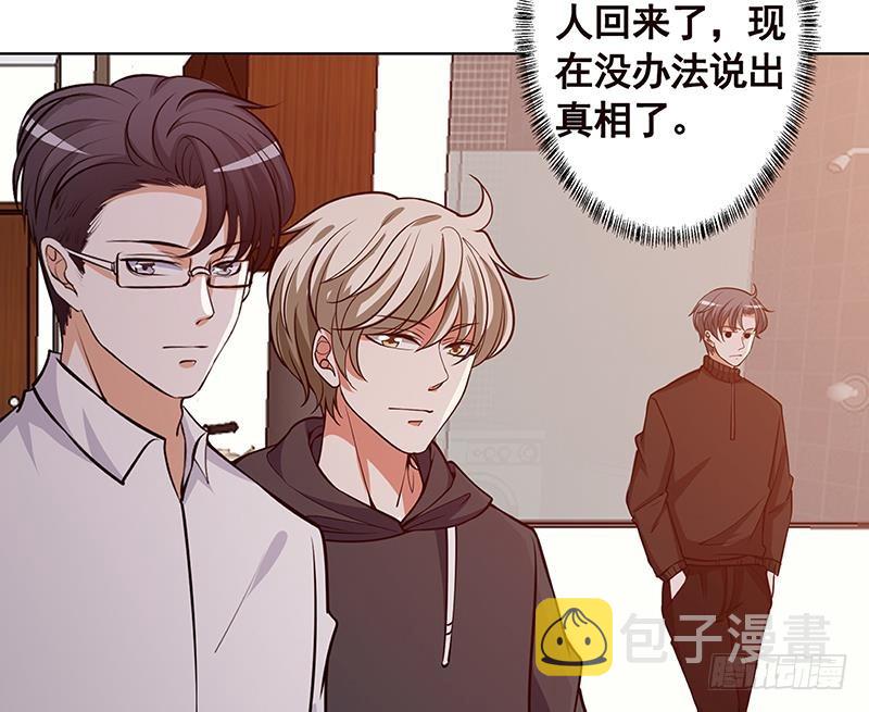 第195话 我只说一次44