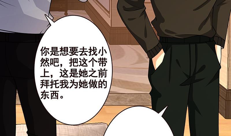 第211话 女王之姿57