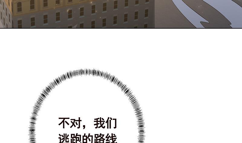第157话 比肩神明43