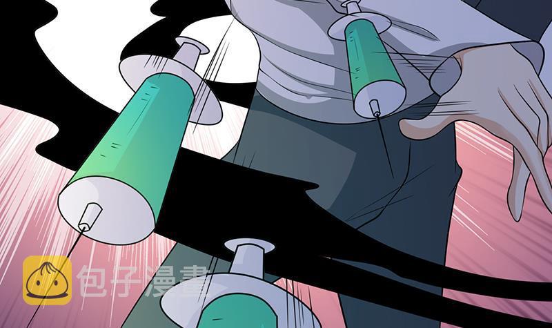 第243话 水火之翼53