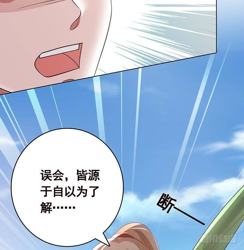 第361话 把你的热量给我72