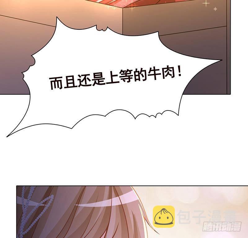 第330话 富婆快乐爽29