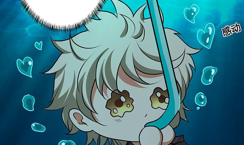 第225话 Love Feeding37