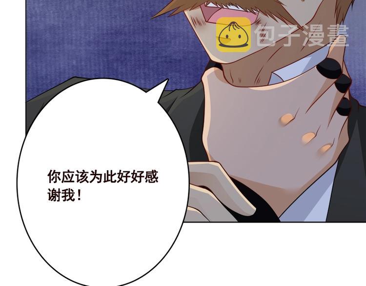 第411话 分身的真相36