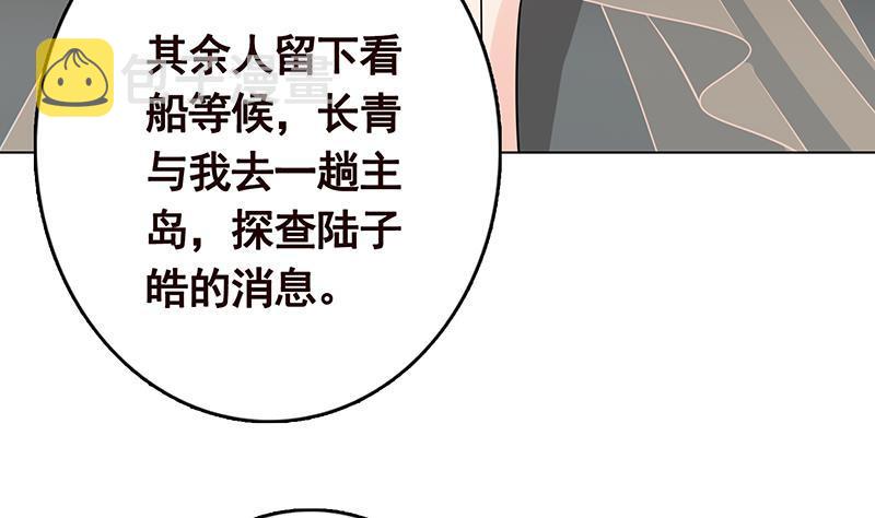 第302话 摧花辣脚22